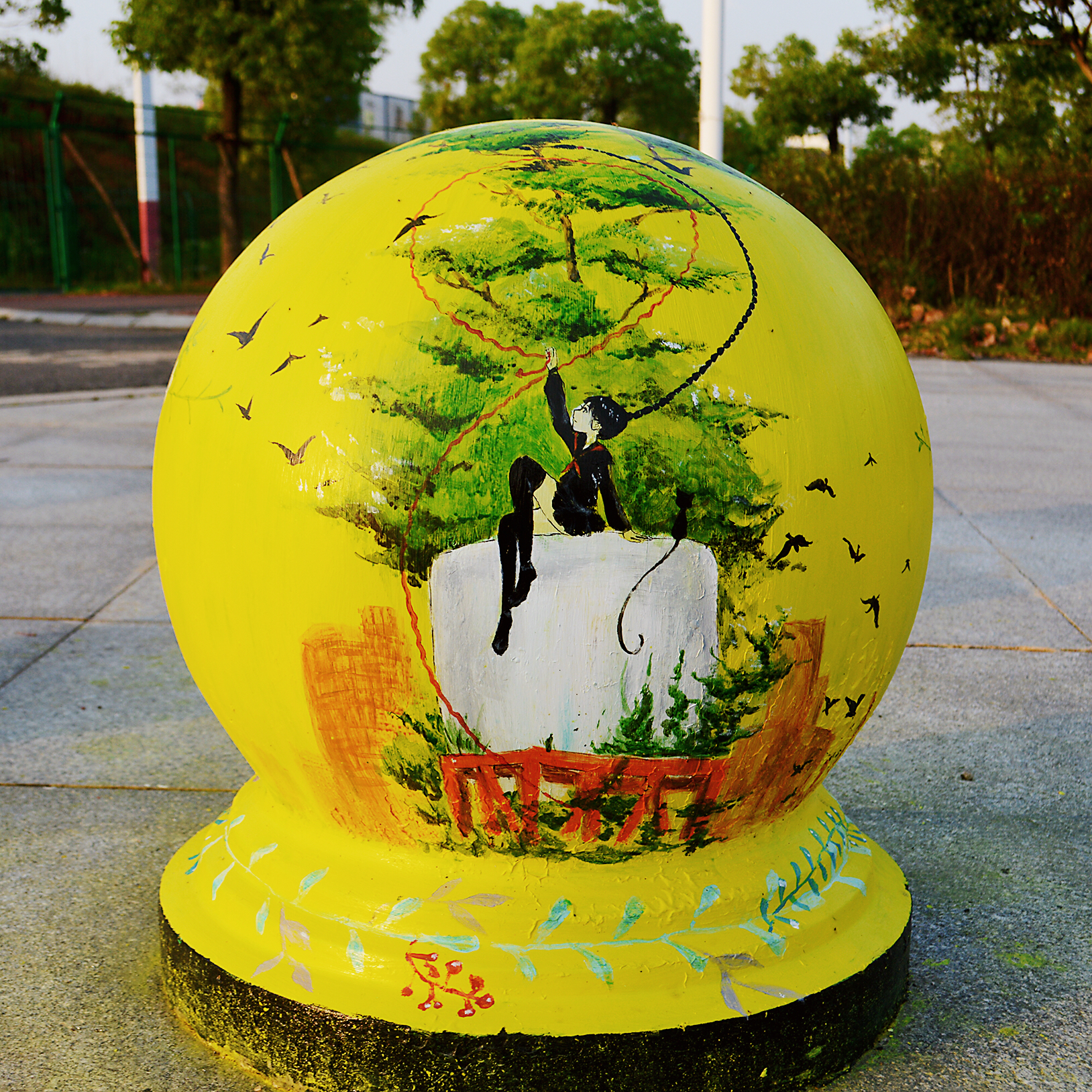 宣城校区第二届石墩彩绘大赛圆满落幕