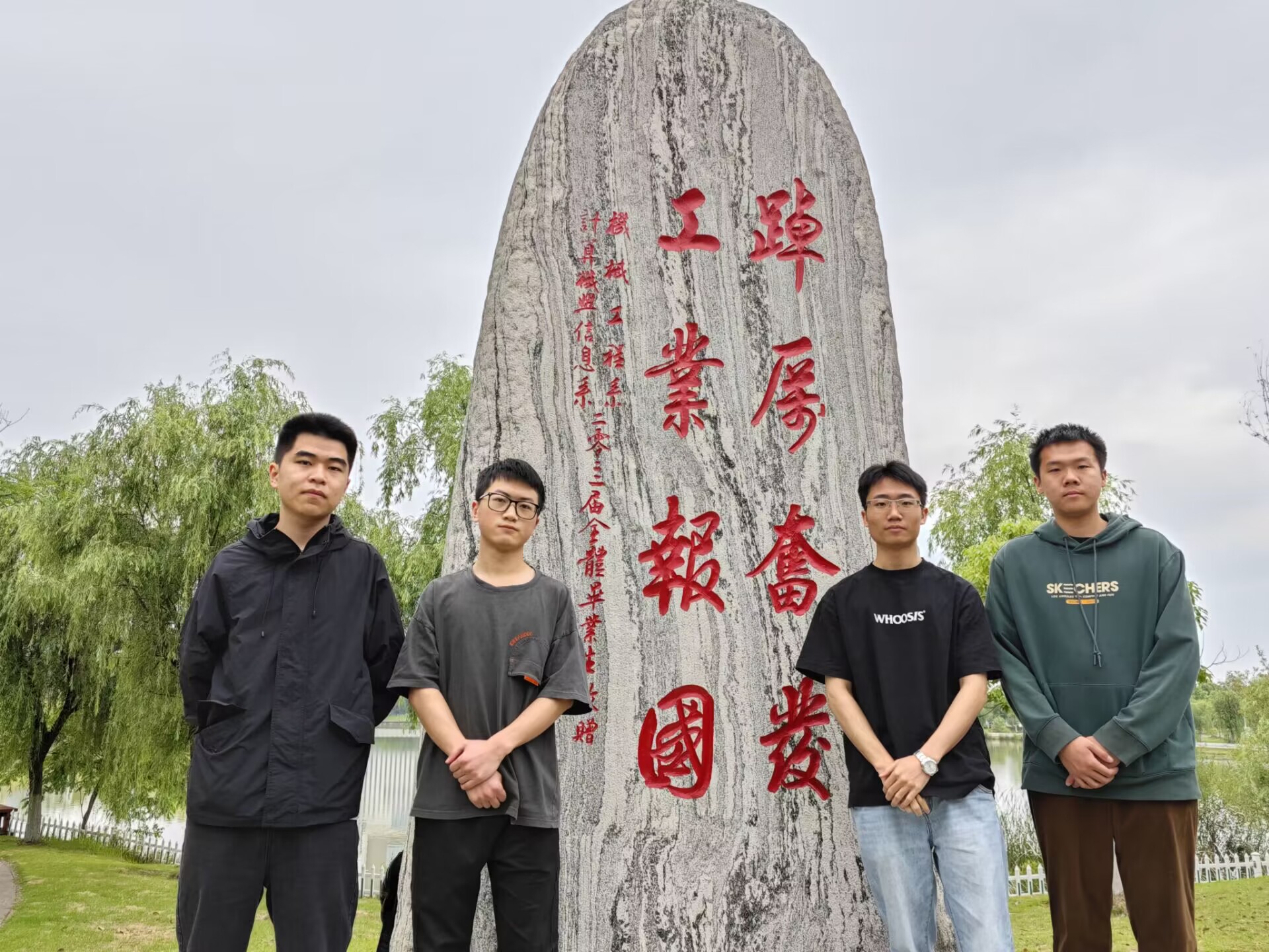 心栖梦归处,不负韶华年